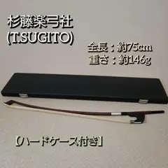 2026年最新】sugito 弓の人気アイテム - メルカリ