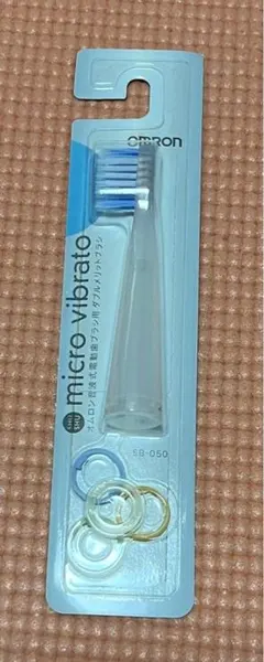 オムロン マイクロバイブレート替えブラシ SB-050