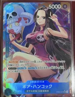 2026年最新】ハンコック srの人気アイテム - メルカリ