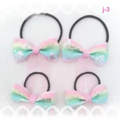 ロングリボン ハンドメイド ヘアゴムセット[j-3]