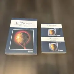 2026年最新】ifrs abitusの人気アイテム - メルカリ