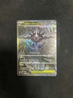 MTG 空中都市、ビュエルバ / 真鍮の都 Foil 英語版 - メルカリ