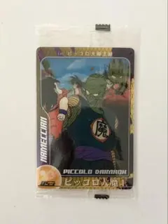 2026年最新】ドラゴンボール 森永 ウエハース 未開封の人気アイテム