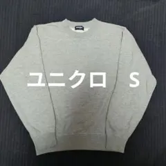 オールドユニクロ　トレーナー　S グレー