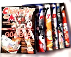 Character Model 6-10 セット