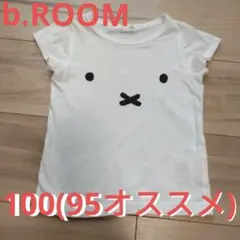 b.ROOM Miffy Tシャツ ホワイト 95オススメのサムネイル