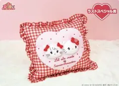 サンリオ 一番くじ ラストワンクッション