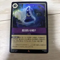 2025年最新】ロルカナ 帽子の人気アイテム - メルカリ