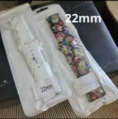 22mm スマートウォッチバンドセット
