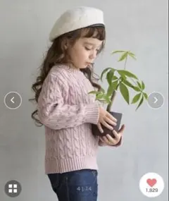 コットンニット