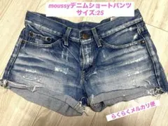 moussyデニムショートパンツ ダメージ加工