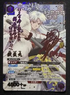 サカモトデイズ sakamoto days 神々廻 SR★★ 星2 パラレル サカモトデイズ sakamoto days 神々廻 SR 星2 パラレル - メルカリ