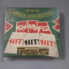 Kis-My-Ft2　シングルコレクション　初回生産限定盤