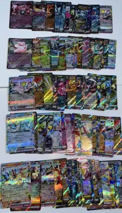 ポケモンカード 引退品 まとめ売り オークション 掘り出し物 ノーマル無し