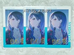 プロセカ　白石杏　エピカ　箔押し　向日葵　11c プロセカ 白石杏 エピカ 11c 箔押し 向日葵 プロセカ