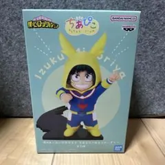 僕のヒーローアカデミア ちあぴこ みどりやいずく