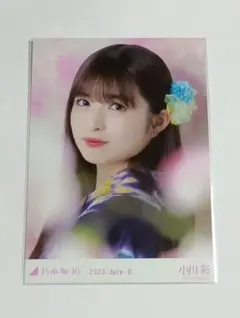 乃木坂46 小川彩 生写真 まとめ売り 歩道橋 セレクト生写真 乃木コレ 浴衣 乃木坂46 小川彩 生写真 まとめ売り 歩道橋 セレクト生写真 乃木