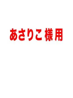 2026年最新】大戦モデル リーバイスs501xx w34の人気アイテム - メルカリ