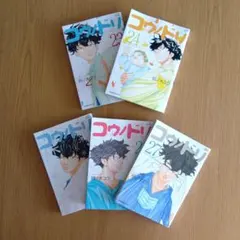 【コウノトリ】23巻〜27巻 5冊セット まとめ売り モーニング KC 集英社