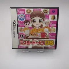 ミスタードーナツDS