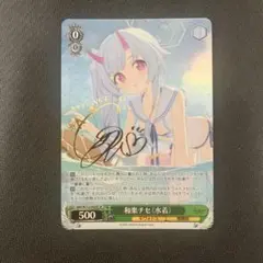 2026年最新】チセの人気アイテム - メルカリ