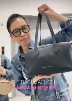 IACUCCI ダークグレーボストン型バッグ