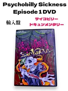 Demented Are Go 2004 Lサイズ ヴィンテージ サイコビリー Demented Are Go 2004 Lサイズ ヴィンテージ サイコビリー