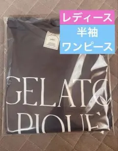 新品未使用✩ジェラートピケ✩ロゴワンピース✩ダークグレーのサムネイル