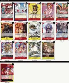 【値下げしました】赤黄ベロベティデッキ