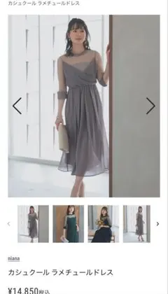 結婚式　ドレス