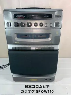 Columbia GPK-W110 カラオケシステム 本体 稼動品 - メルカリ