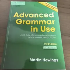 Advanced Grammar in Use第三版Martin Hewings