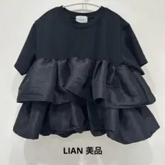♡MOMO様専用のサムネイル