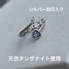 2026年最新】新品未使用タンザナイトリングの人気アイテム - メルカリ