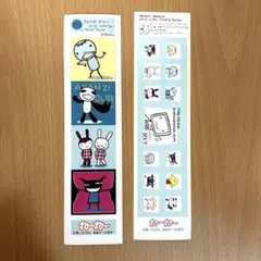 アランジアロンゾ シール　非売品