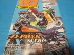 ゼファー750/1100記事本ZEPHYER750ZEPHYER1100■C