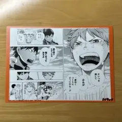 2025年最新】ハイキュー リミックス版 特典の人気アイテム