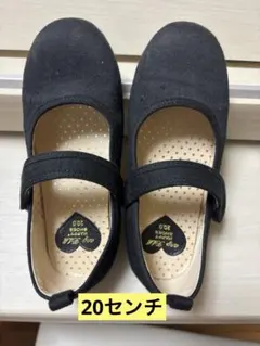 フォーマルシューズ ブラック 20センチ