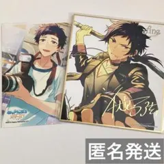 あんさんぶるスターズ　あんスタ　ミニ色紙　ブロマイド　伏見弓弦　セット