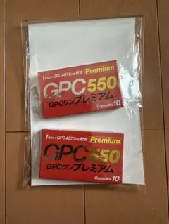 2026年最新】gpc クラウディアの人気アイテム - メルカリ