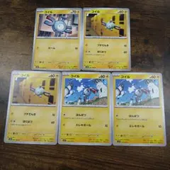 タケルライコex 4枚セット まとめ売り ポケモンカード - メルカリ