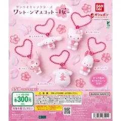 matsu様 リクエスト 2点 まとめ商品