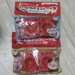 める様 リクエスト 2点 まとめ商品