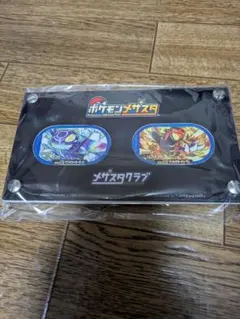 メルカリ ポケモンメザスタ 当選品完全未使用当選書付き