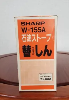 2026年最新】シャープ ストーブ 芯の人気アイテム - メルカリ