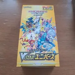 2026年最新】vstarユニバース box シュリンク無しの人気アイテム