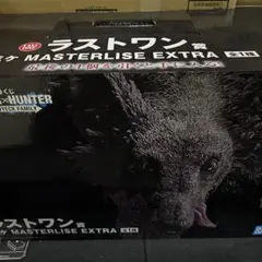 一番くじ HUNTER×HUNTER ラストワン賞 ミケ