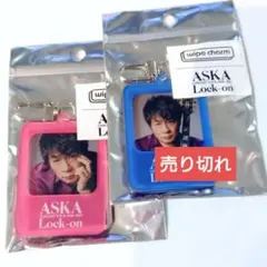 ASKAロックオンツアー WIPE CHARM(バラ売り可)