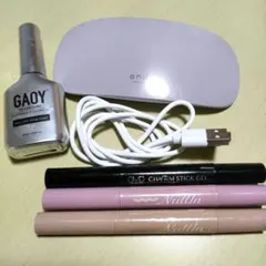 ジェルネイル3本とUV LEDライトセット