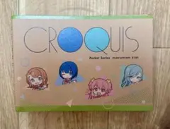 MORE MORE JUMP! クロッキー帳 特典付き